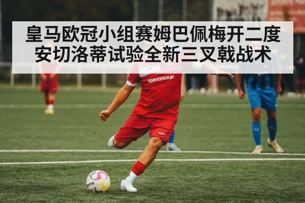 soccer player kicking ball