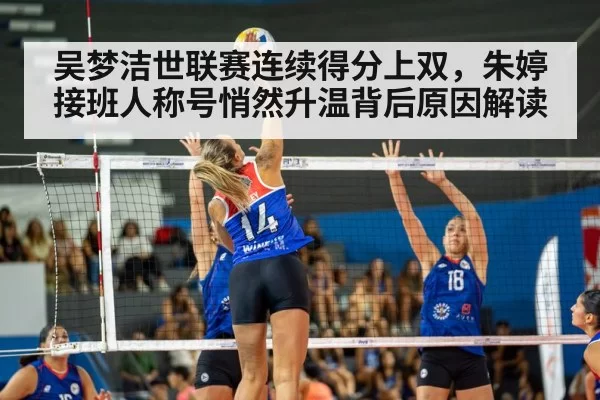 women volleyball spike