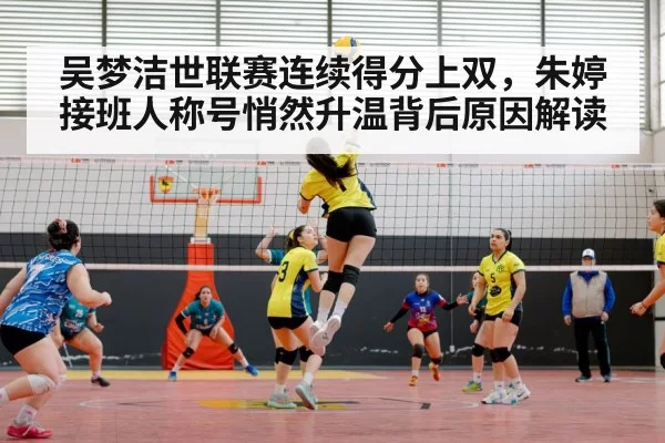 chinese women volleyball team