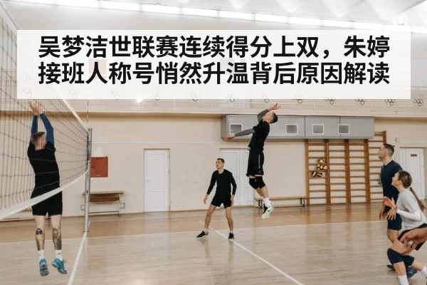 volleyball player action